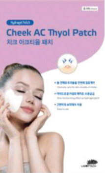 Correctyol Cheek Intenzívna kúra - dvojtýždňová kúra pre problematickú pleť (oblasť líc)